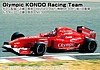 2000 F. Nippon-T03 Verso.jpg