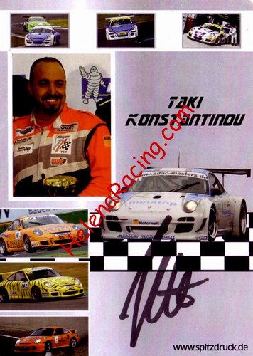 Card 2011 ADAC-GT (S).jpg