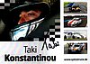 Card 2014 Carrera Cup (S).jpg