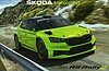 Card 2020 WRC-2  (NS)-.jpg