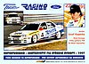 Card 1997 Touring-Czech (NS).jpg