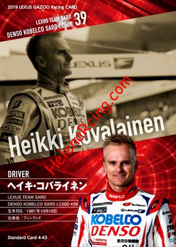 Card 2019 Super-GT Recto (NS).jpg