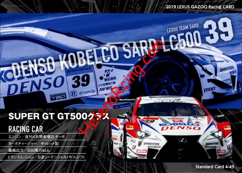Card 2019 Super-GT Verso (NS).jpg