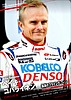 Card 2018 Super-GT Recto (NS).jpg