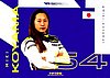 Card 2021 W Series (NS)-.jpg