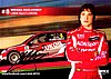 Card 2013 WTCC (S).jpg