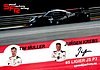 Card 2017 ELMS-LMP3 (S).jpg