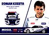 Card 2007 Rally-Czech (NS).jpg