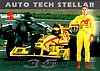 1997 F.Nippon-S020-Recto.jpg