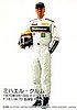 2000 F.Nippon-D06 Verso.jpg