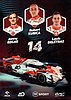 Card 2024 ELMS-LMP2 Verso (S).jpg