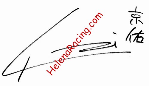 Autograph.jpg