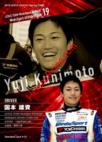 Card 2019 Super-GT Recto (NS).jpg