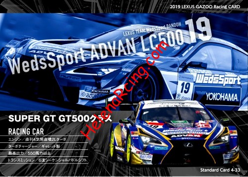 Card 2019 Super-GT Verso (NS).jpg