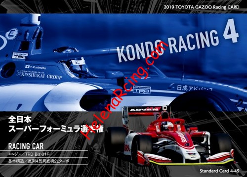Card 2019 Superformula Verso (NS).jpg