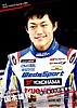 Card 2018 Super-GT Recto (NS).jpg