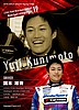 Card 2019 Super-GT Recto (NS).jpg