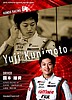 Card 2019 Superformula Recto (NS).jpg