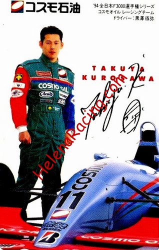 Card 1994 F.3000-Japan (S).jpg