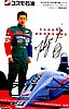 Card 1994 F.3000-Japan (S).jpg