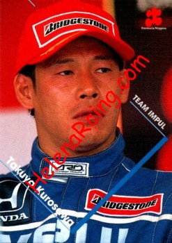 1997 F. Nippon-013.jpg