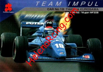 1997 F. Nippon-083.jpg