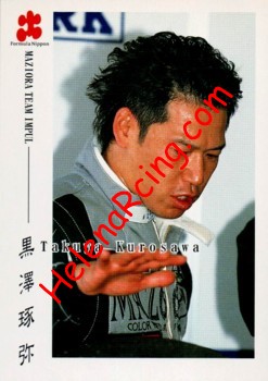 1998 F. Nippon-003.jpg