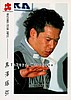 1998 F. Nippon-003.jpg