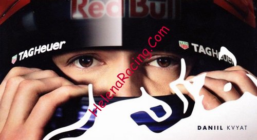 Card 2016 Formula 1-Red Bull Recto (NS).jpg