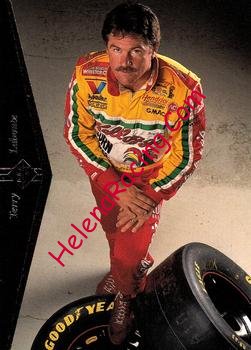 1995 Cup-2.jpg