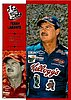 2002 Pass.jpg