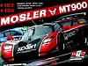 Card 2008 FIA-GT2 (S).jpg