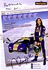 Card 2011 Andros Trophy-2 (S).jpg