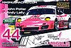Card 2012 Grand-Am GT-Komen (S)-.jpg
