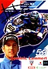 Card 2008 Superbikes-IDM (S).jpg