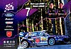 Card 2022 WRC Recto (NS)-.jpg
