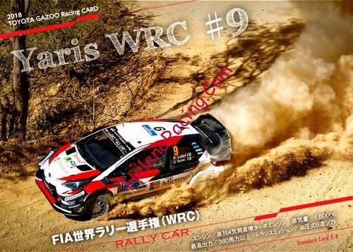 Card 2018-1 WRC Verso (NS).jpg