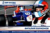 Card 2013 F.Abarth (NS).jpg