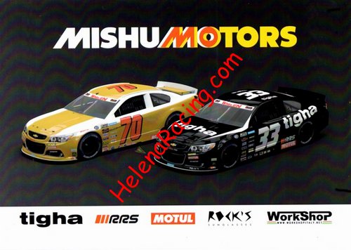 Card 2019 NASCAR-Euro Recto (NS).jpg