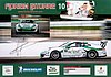 Card 2017 Carrera Cup (S)-.jpg