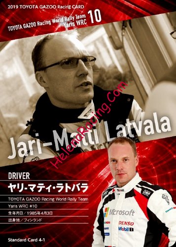 Card 2019 WRC Recto (NS).jpg