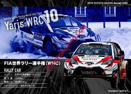 Card 2019 WRC Verso (NS).jpg