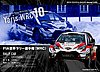Card 2019 WRC Verso (NS).jpg