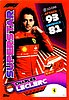 2022 Attax-304-Superstar-Red.jpg