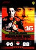 2022 Attax-LE05UR-Turbo.jpg
