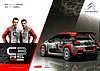 Card 2018 WRC (NS)-.jpg