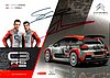Card 2018 WRC (S)-.jpg