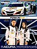 Card 2017 IMSA-GTD Verso (NS)-.jpg
