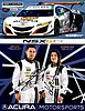 Card 2017 IMSA-GTD Verso (S)-.jpg