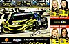 Card 2019 IMSA-GTD (S)-.jpg
